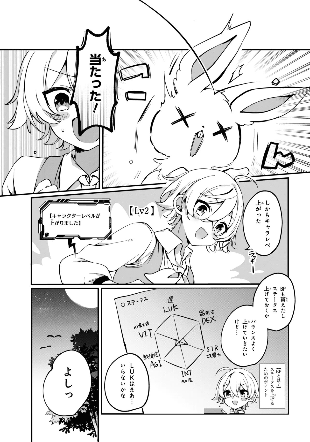 P12