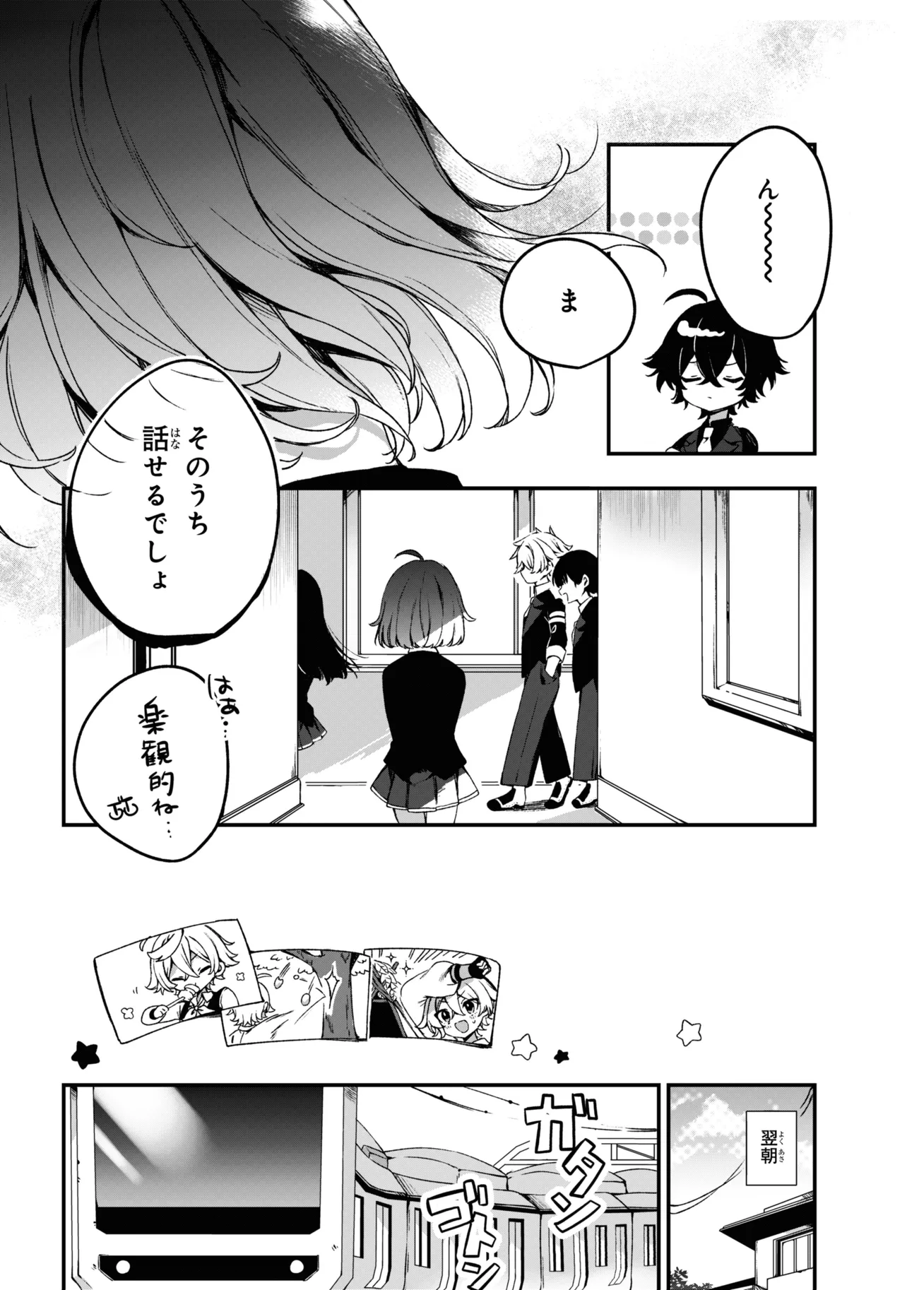 P25
