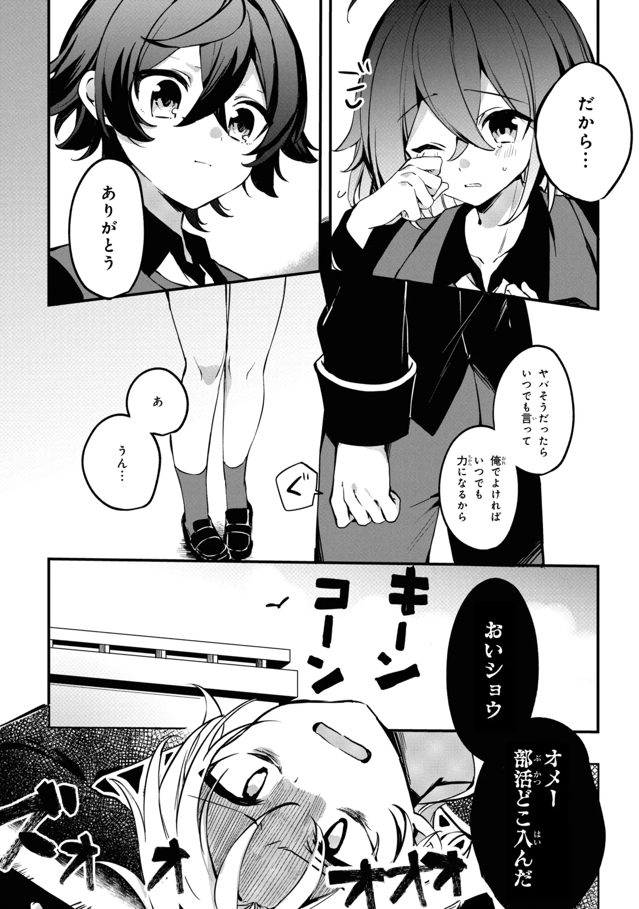 P29