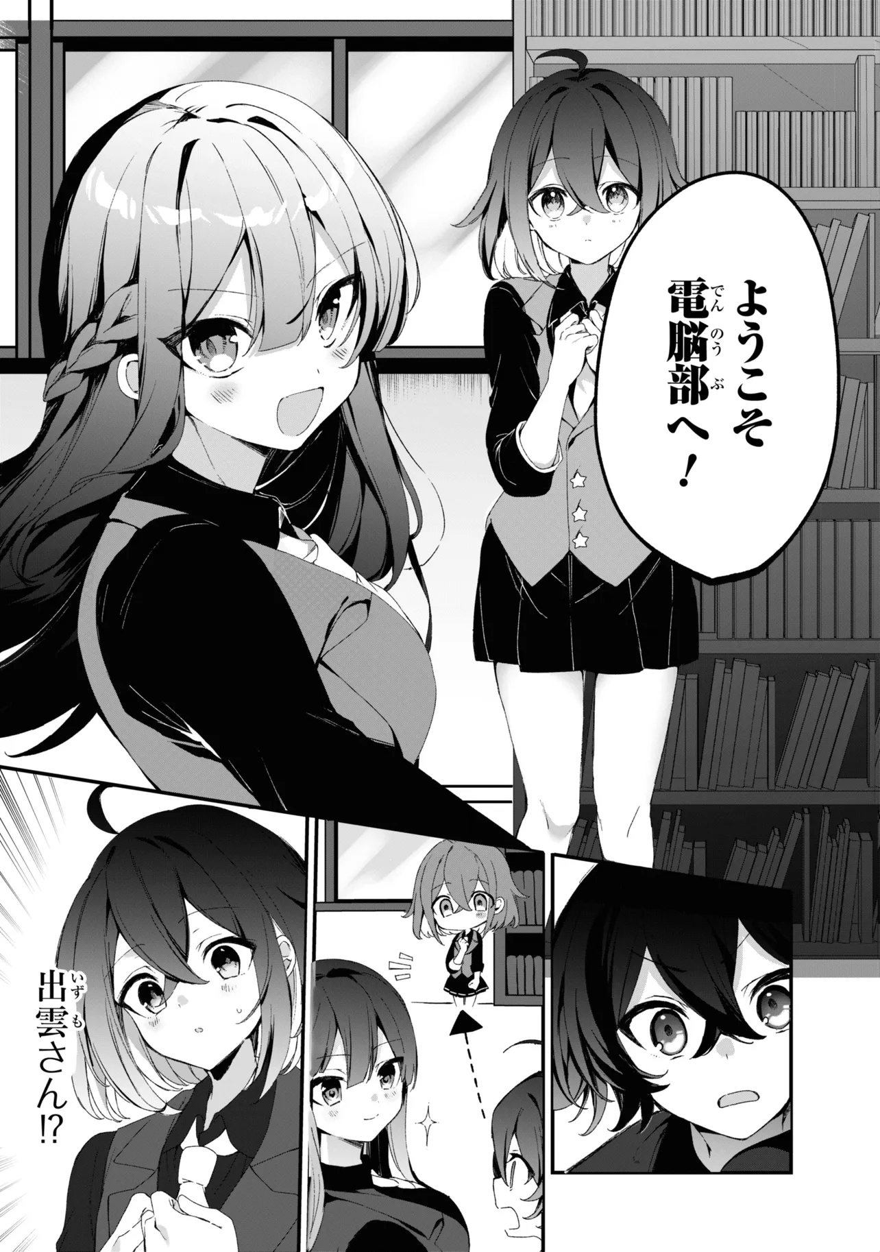 P33