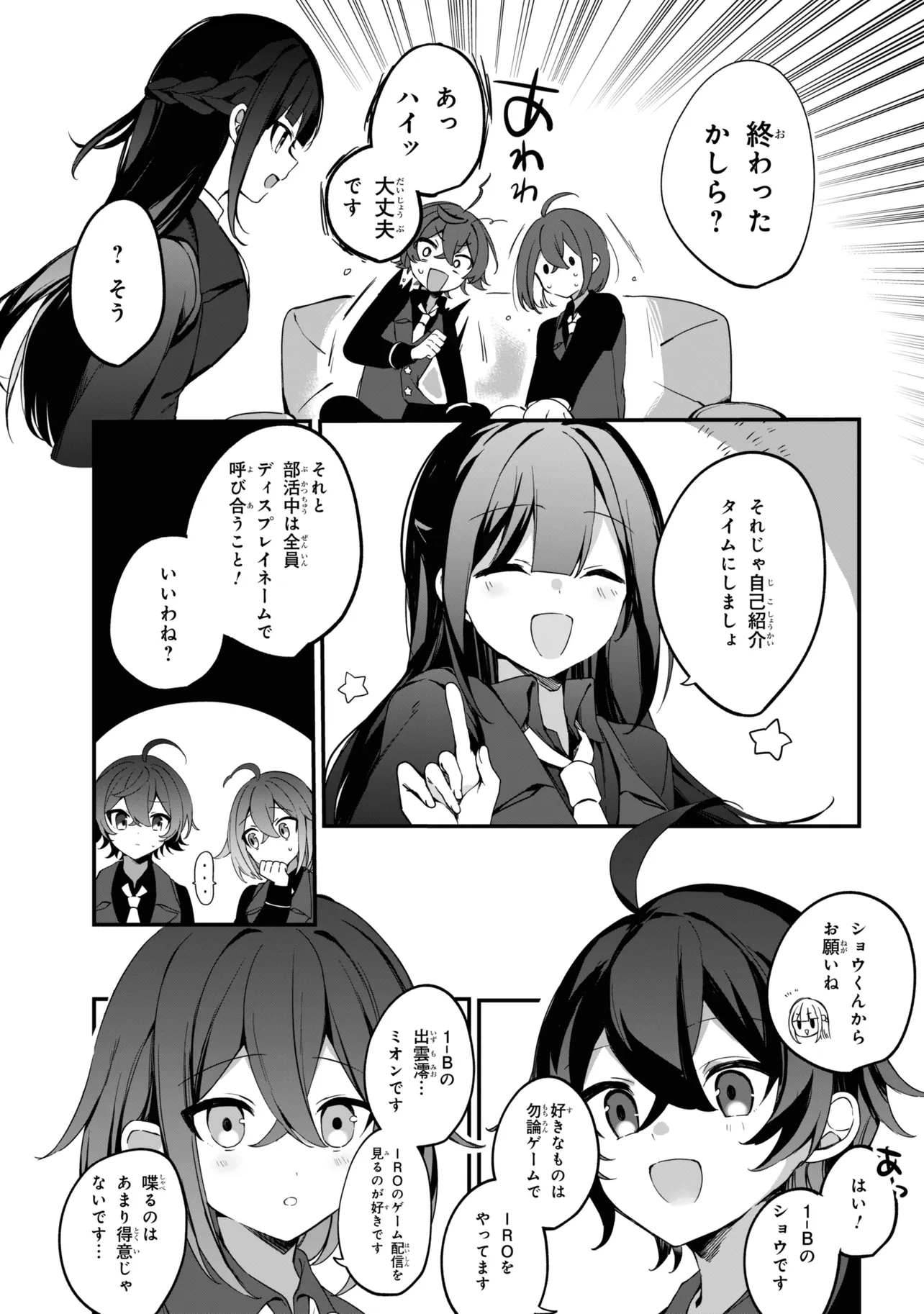 P38