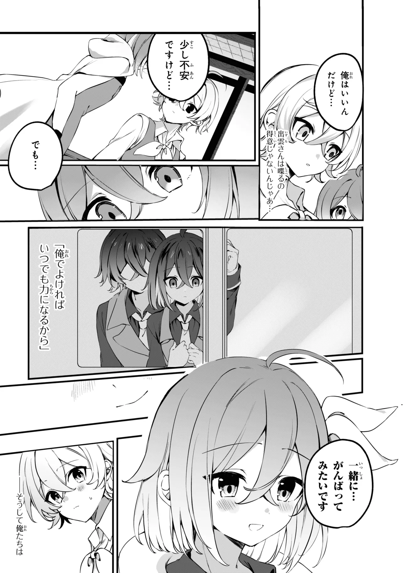 P47