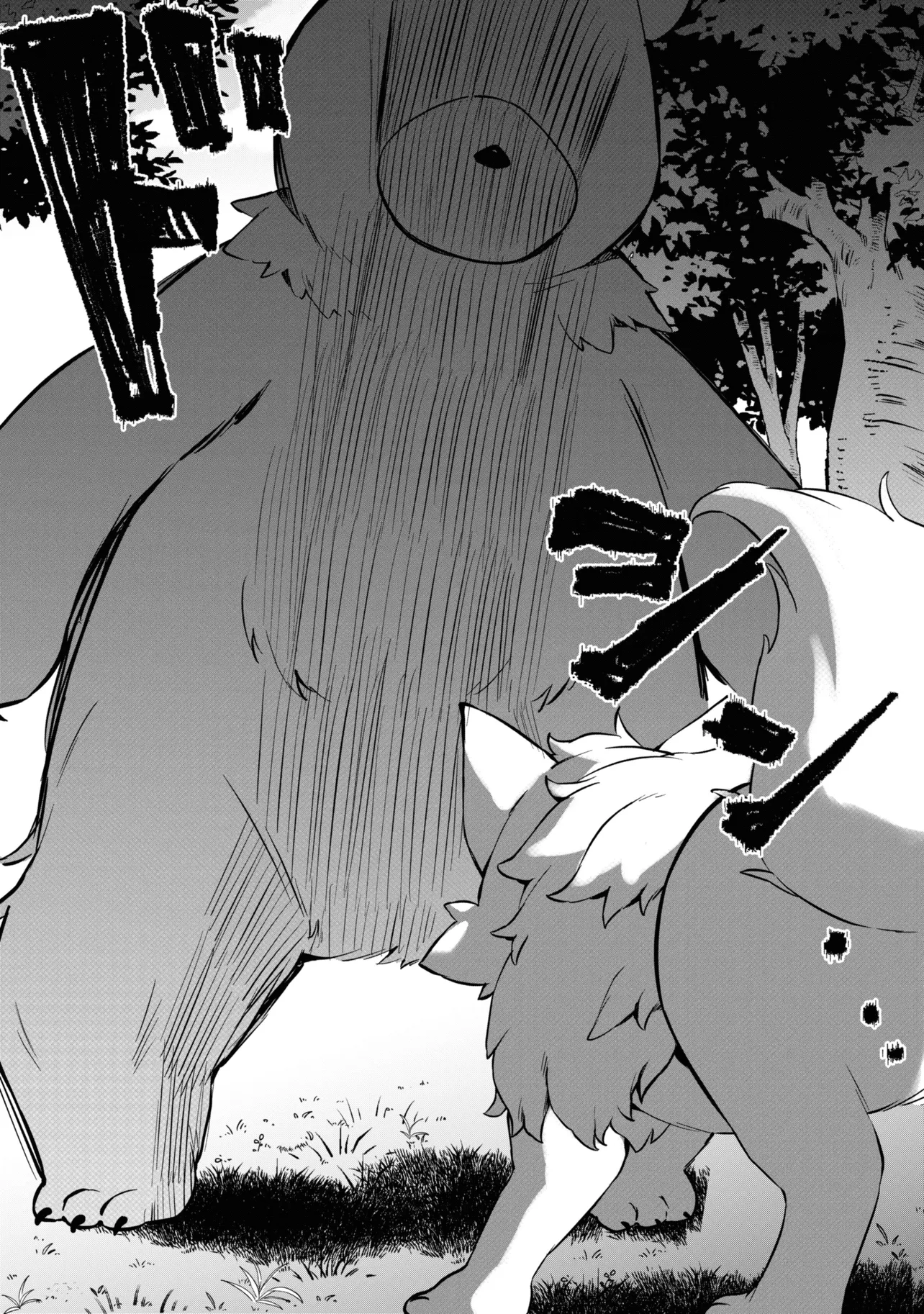 P49