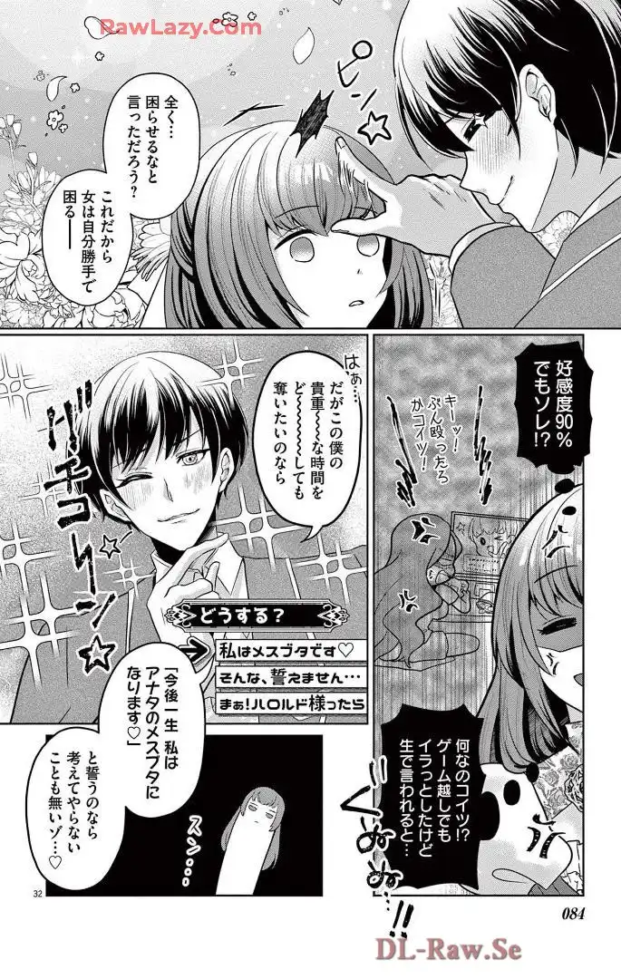 P32