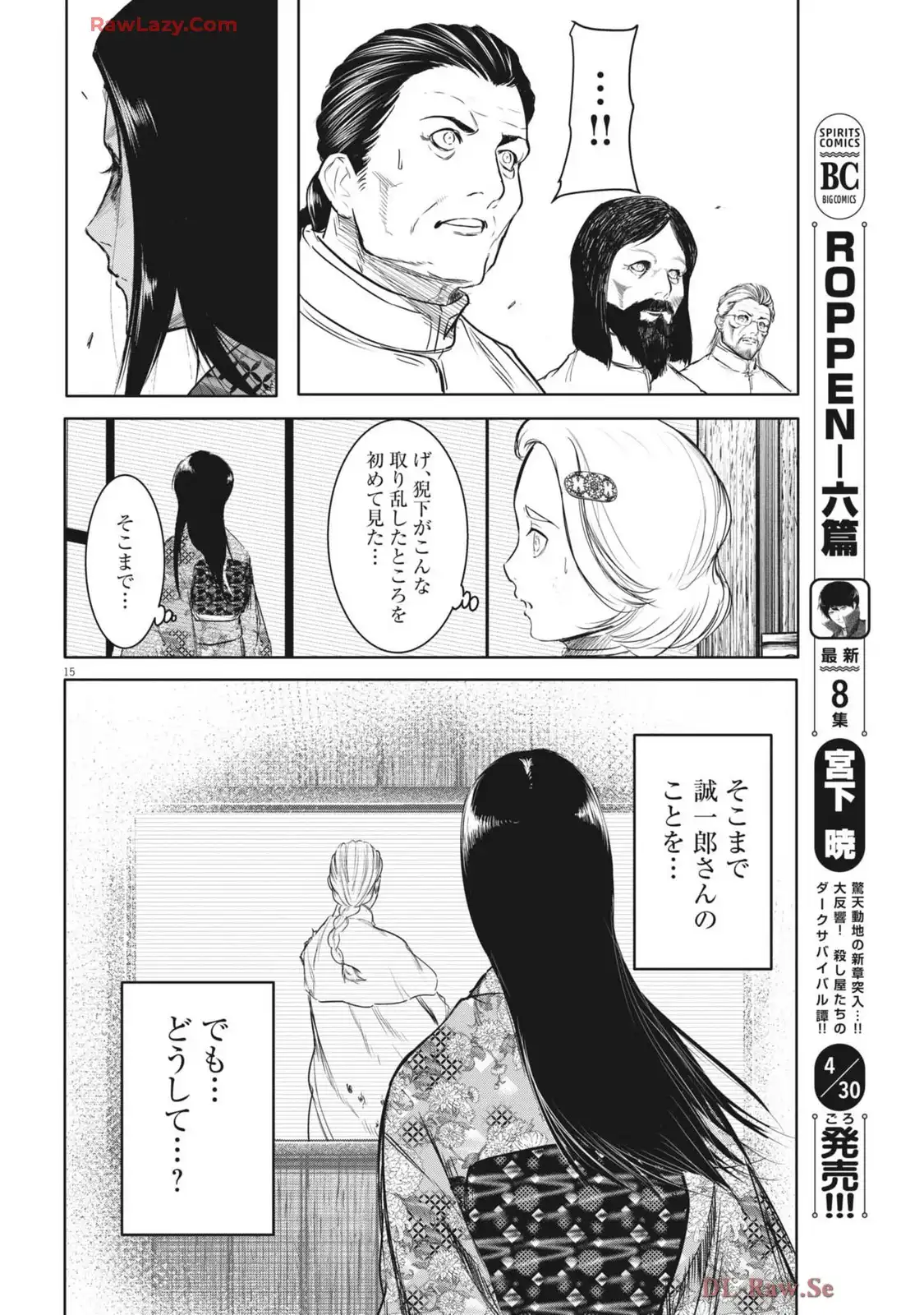 P15