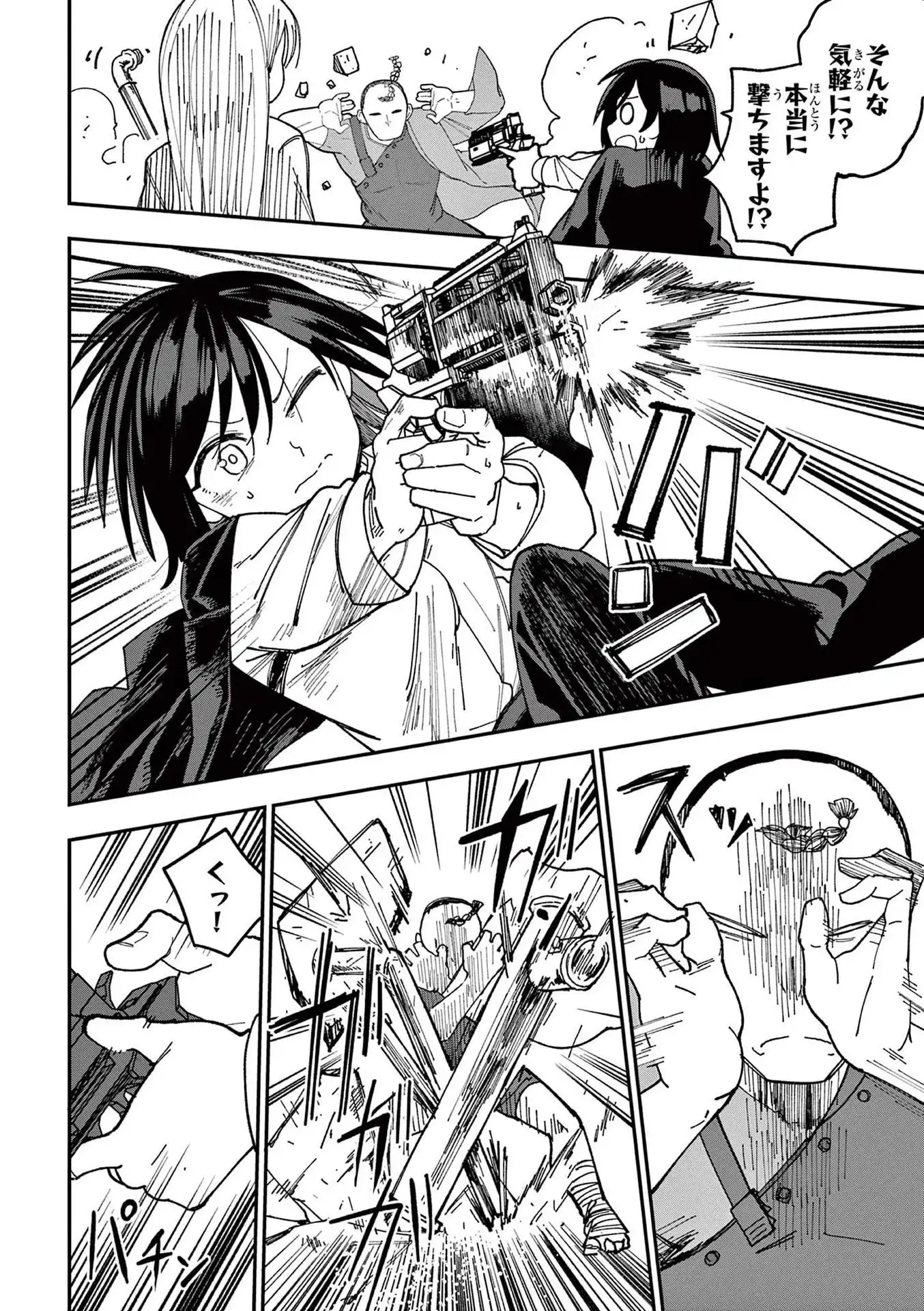P28
