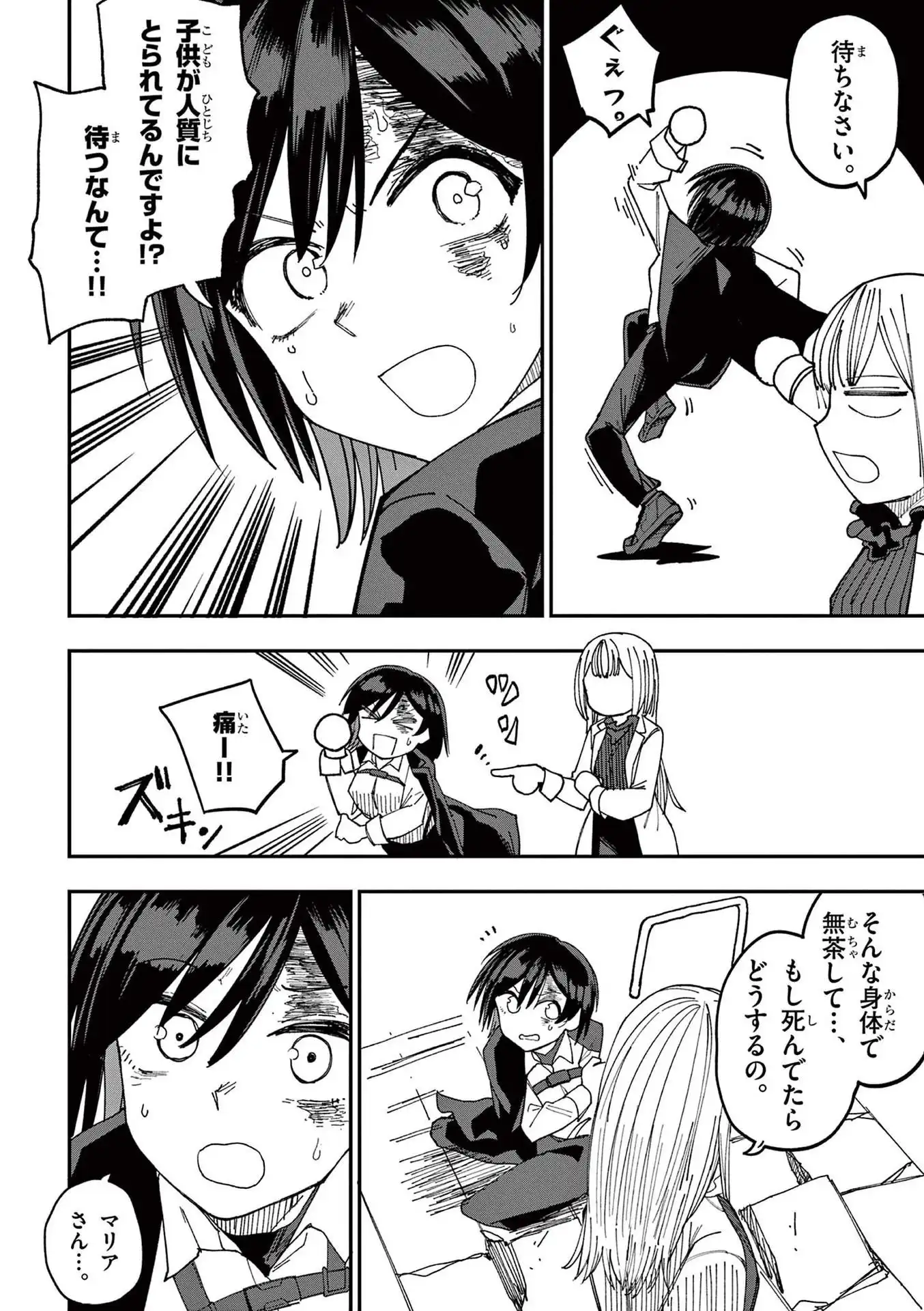 P32