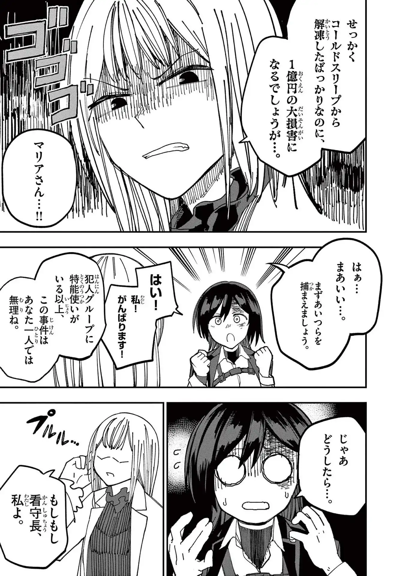 P33