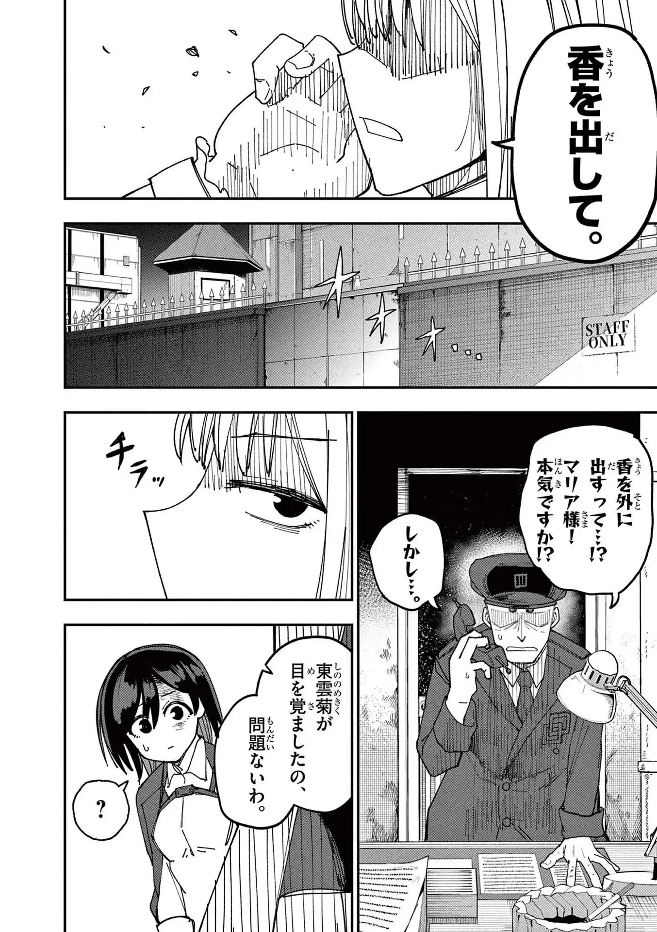 P34