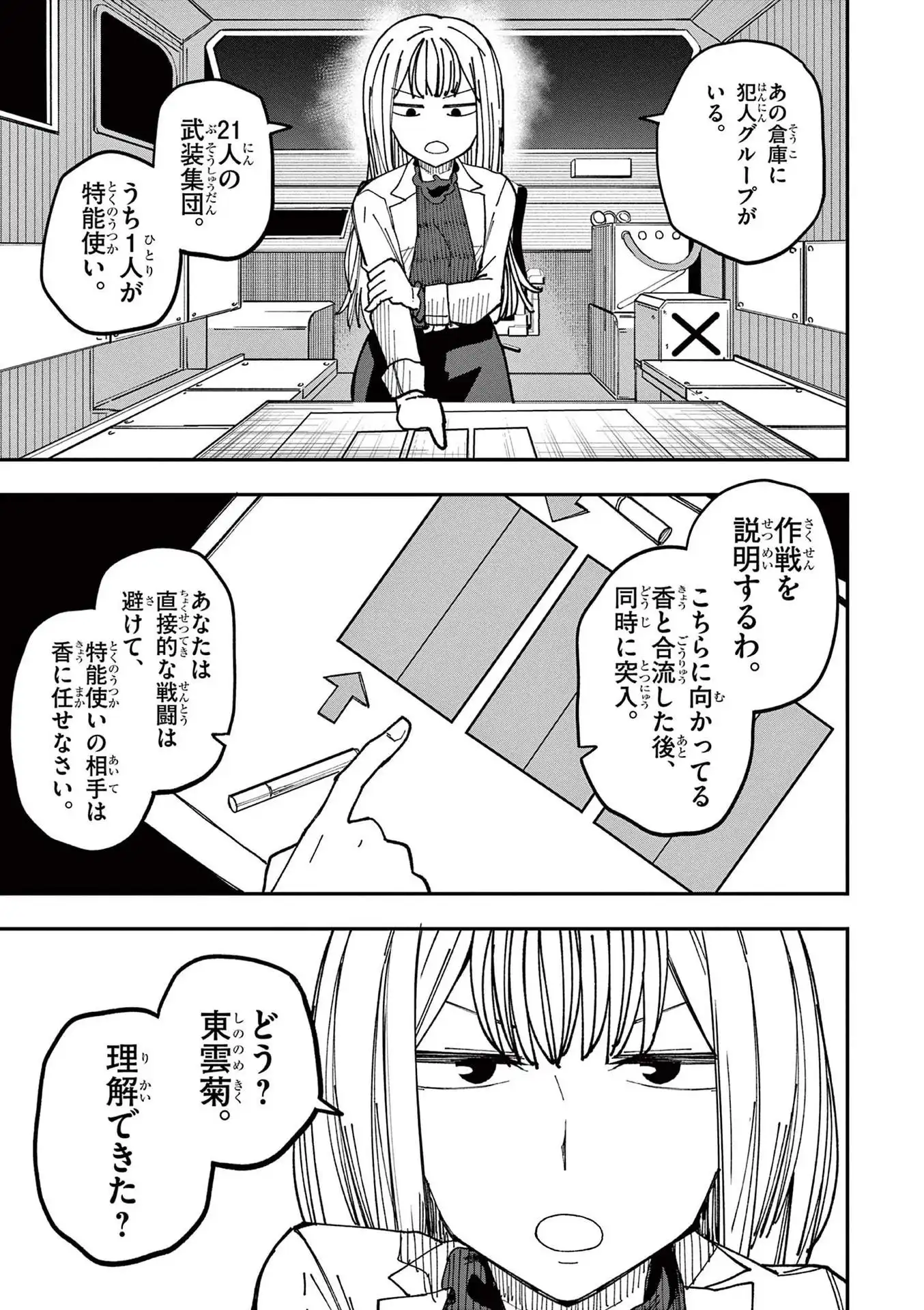 P39