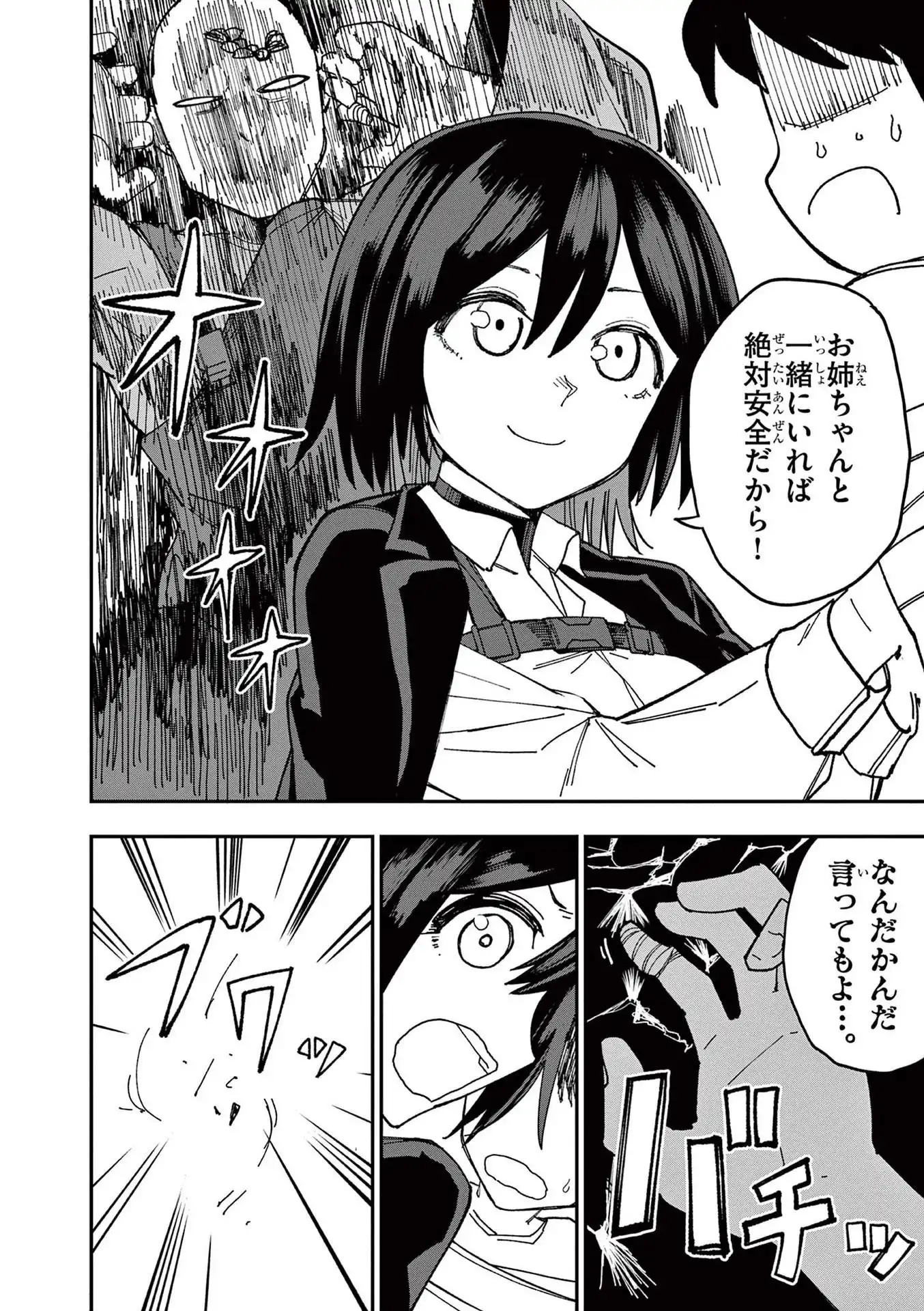 P48