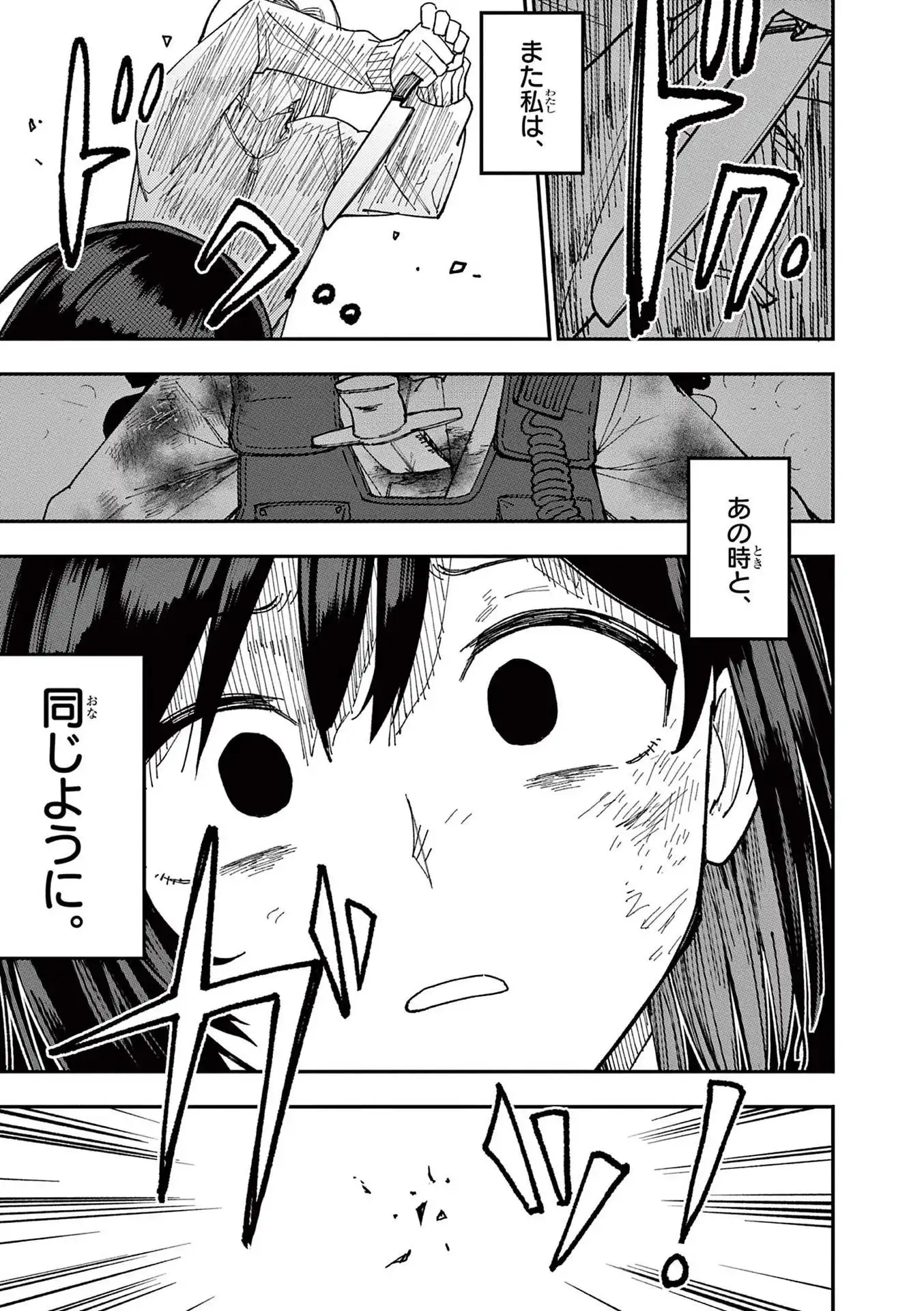 P51