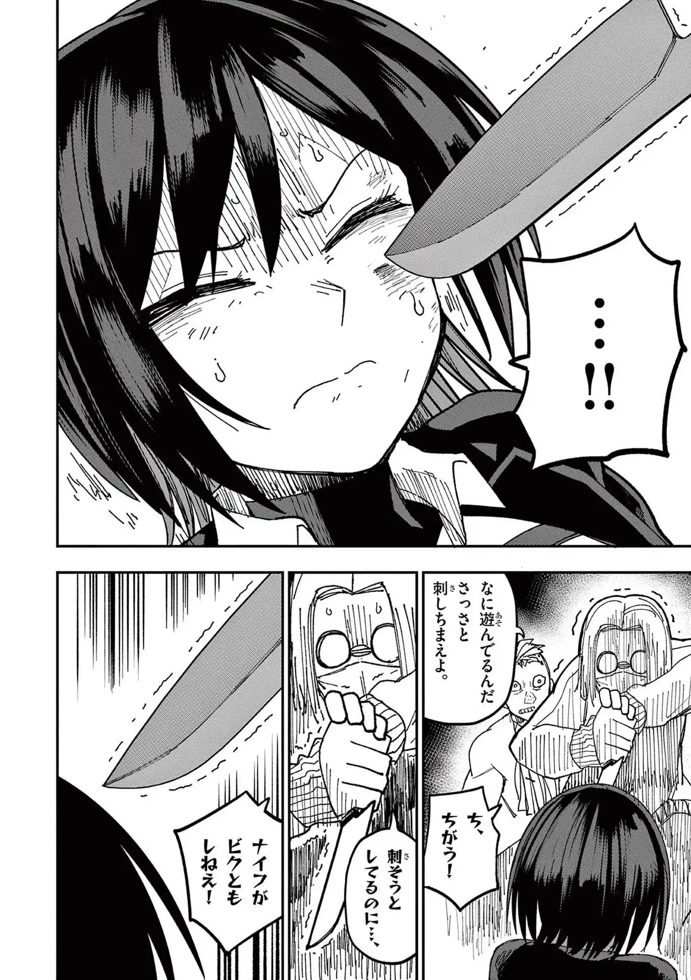 P52