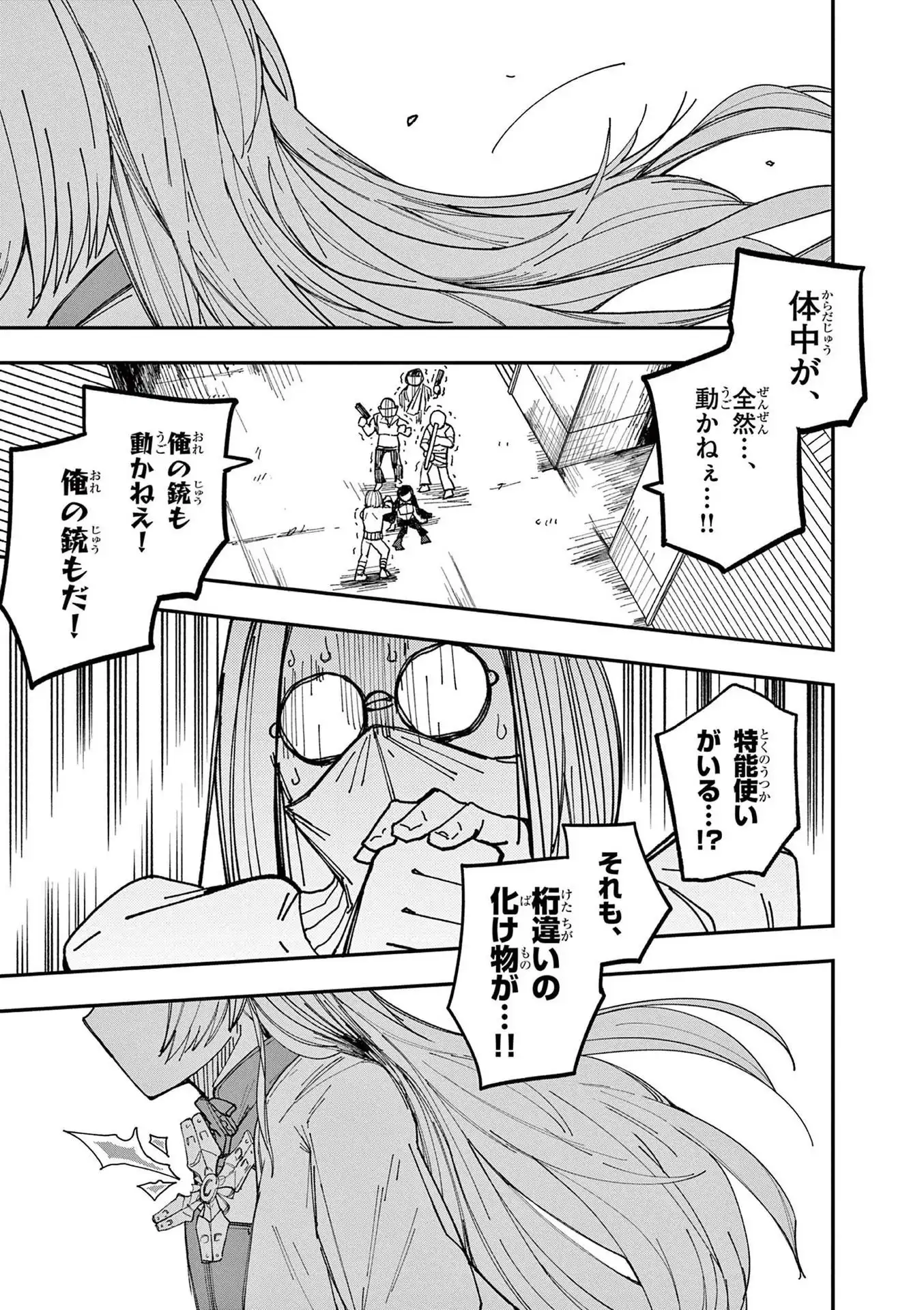 P53