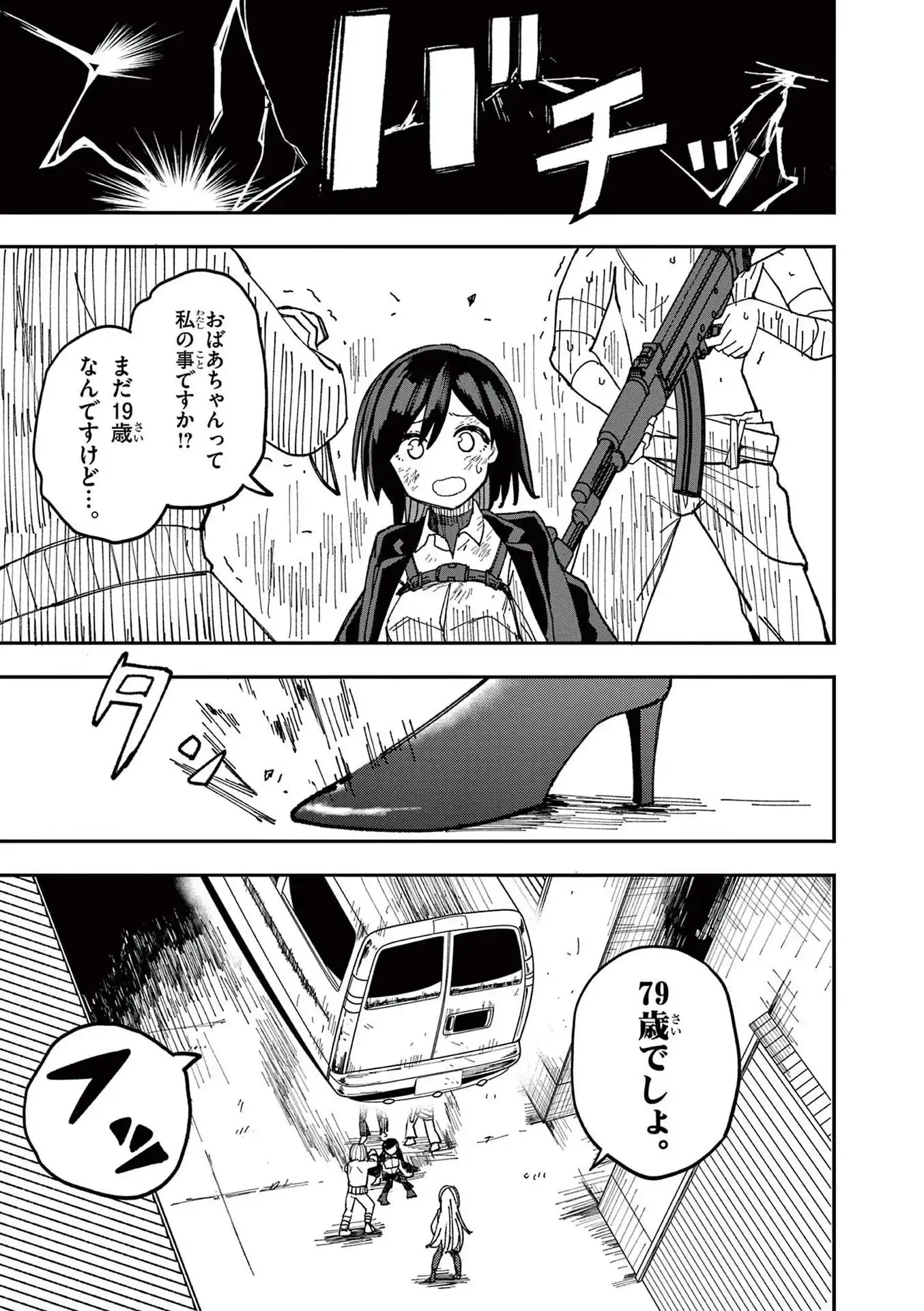 P55