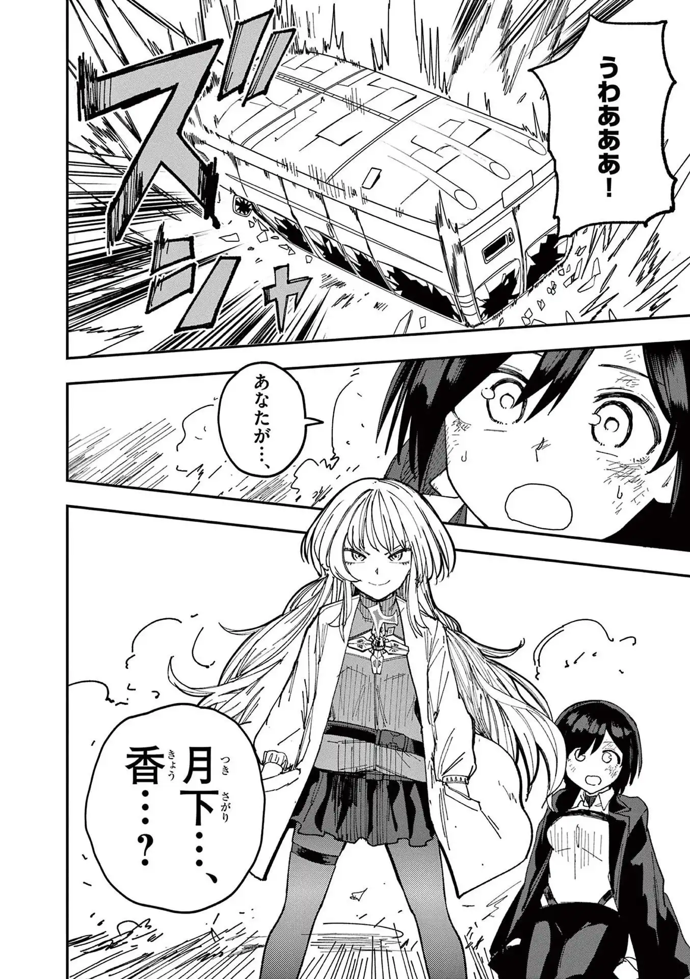 P56