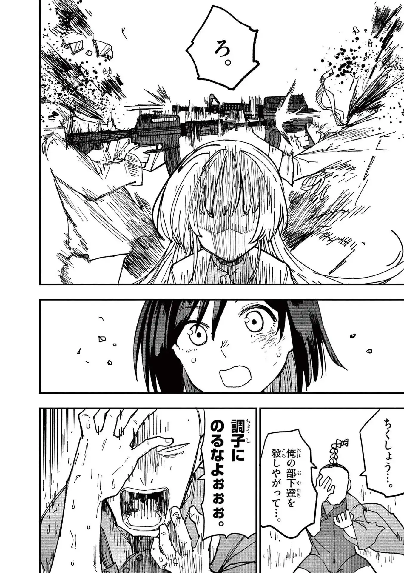 P58
