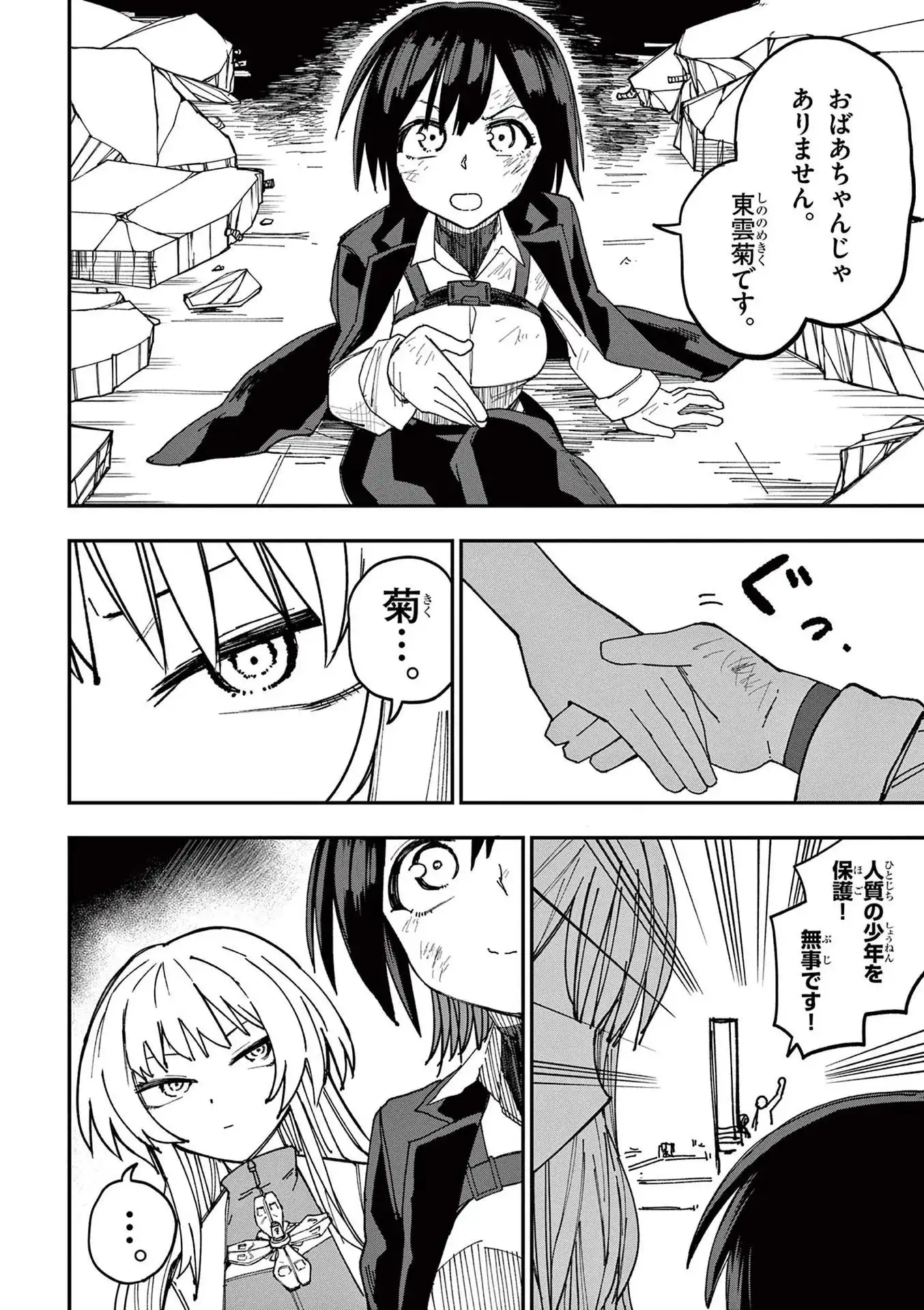 P64