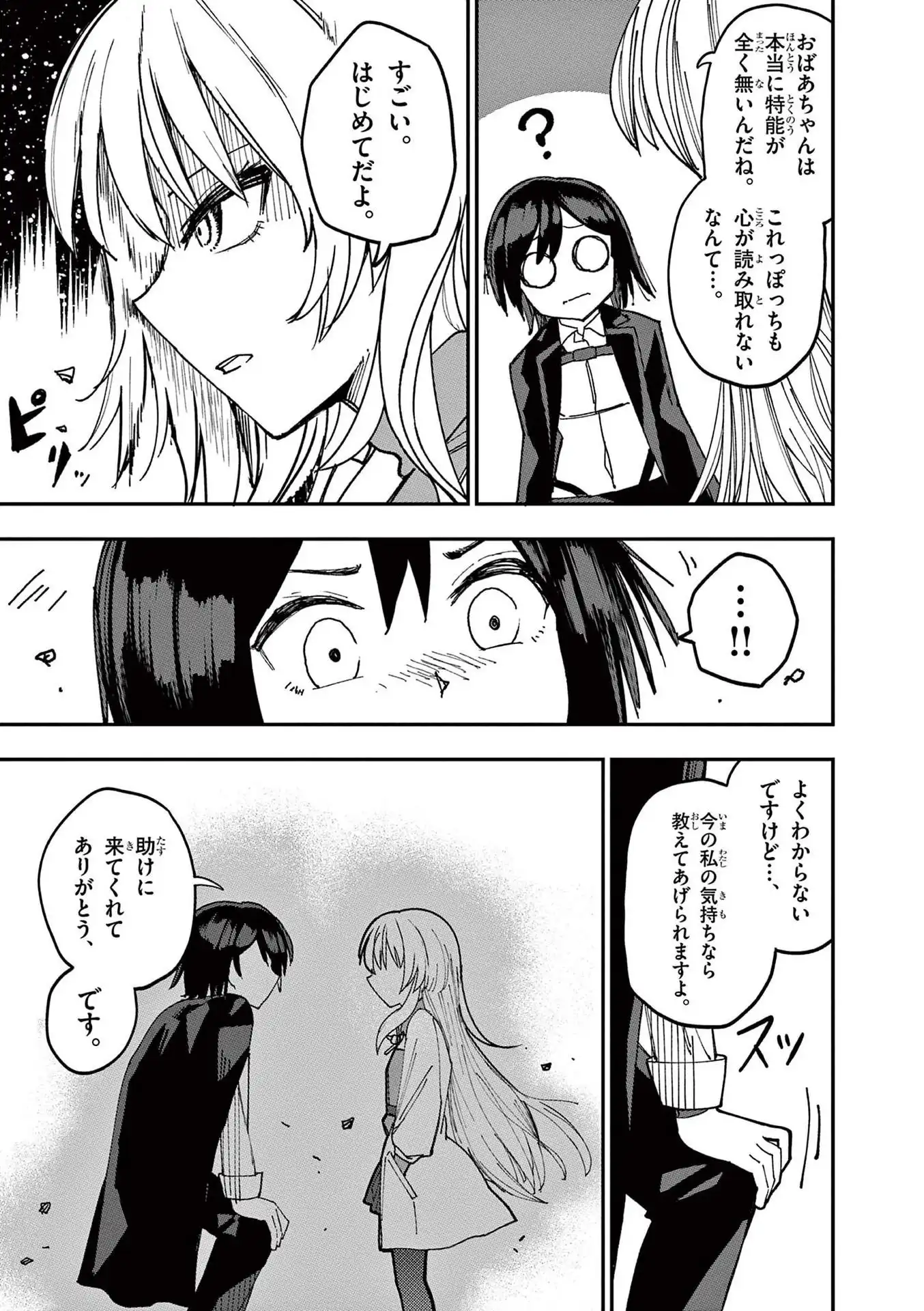 P65