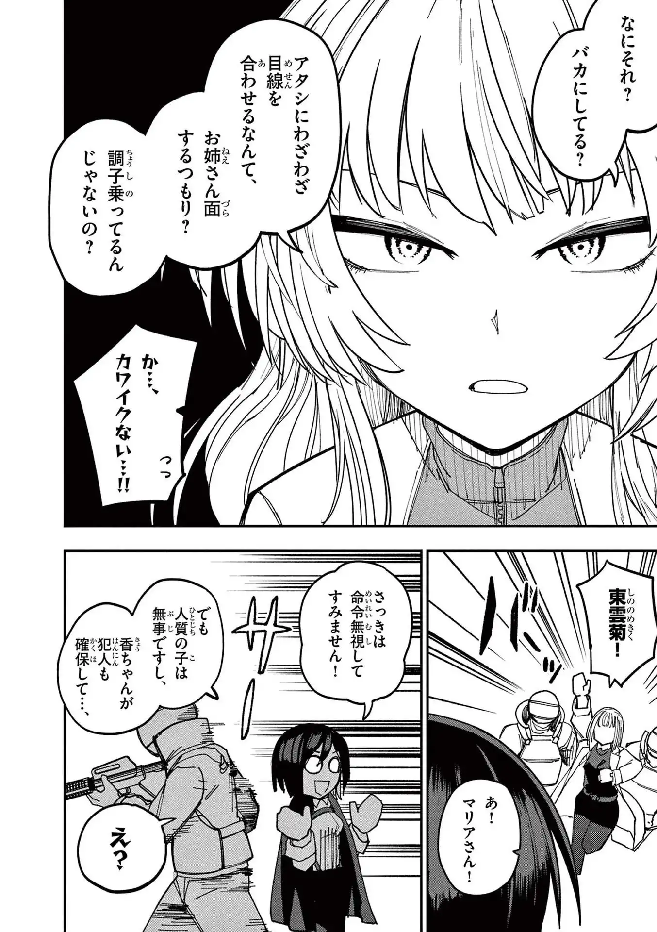 P66