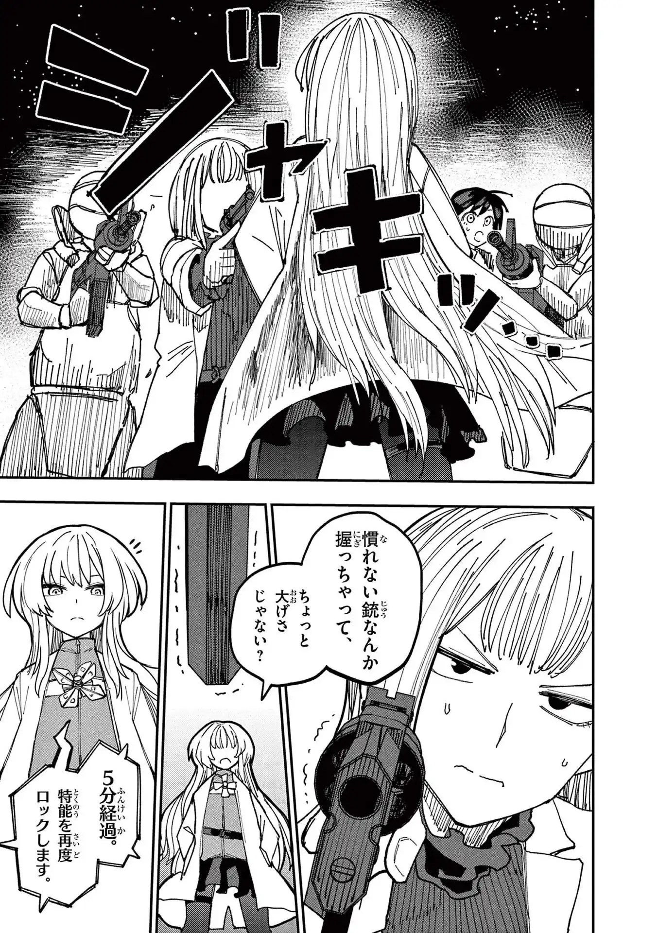 P67