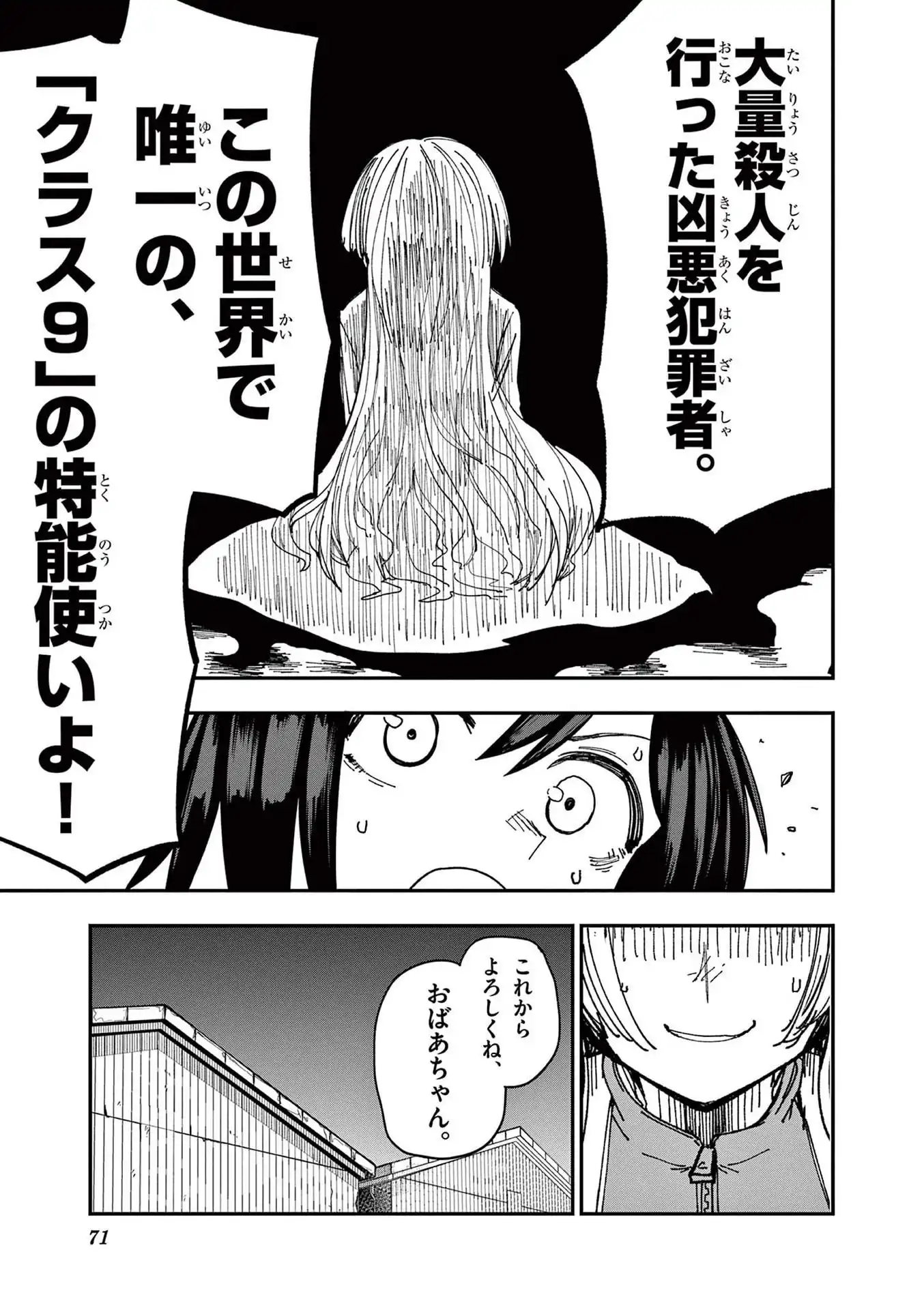 P69