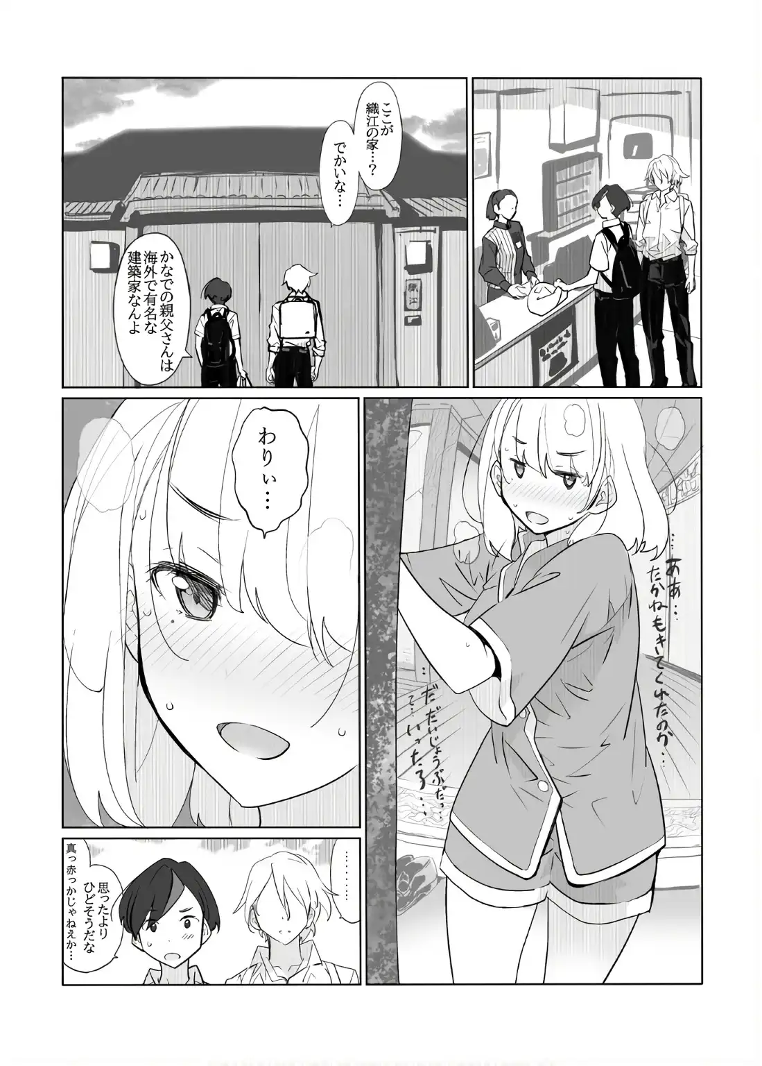P3
