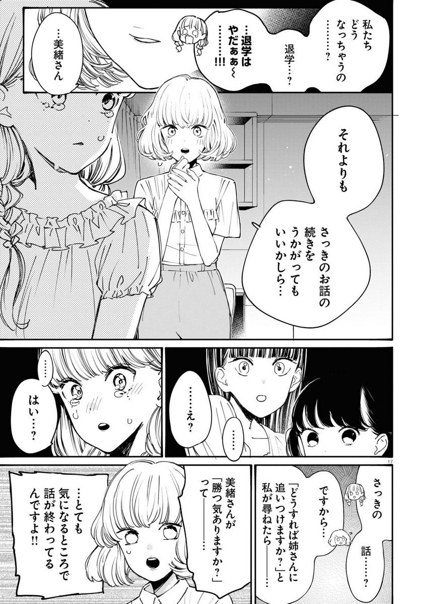 P17