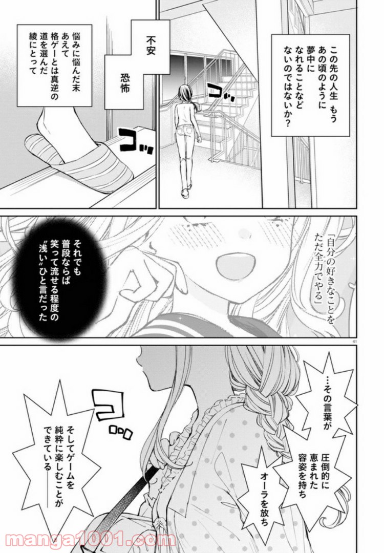 P41