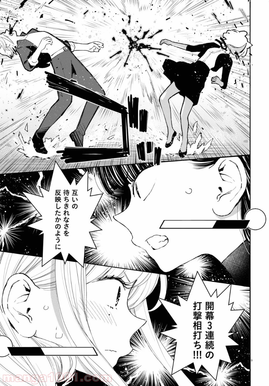 P9