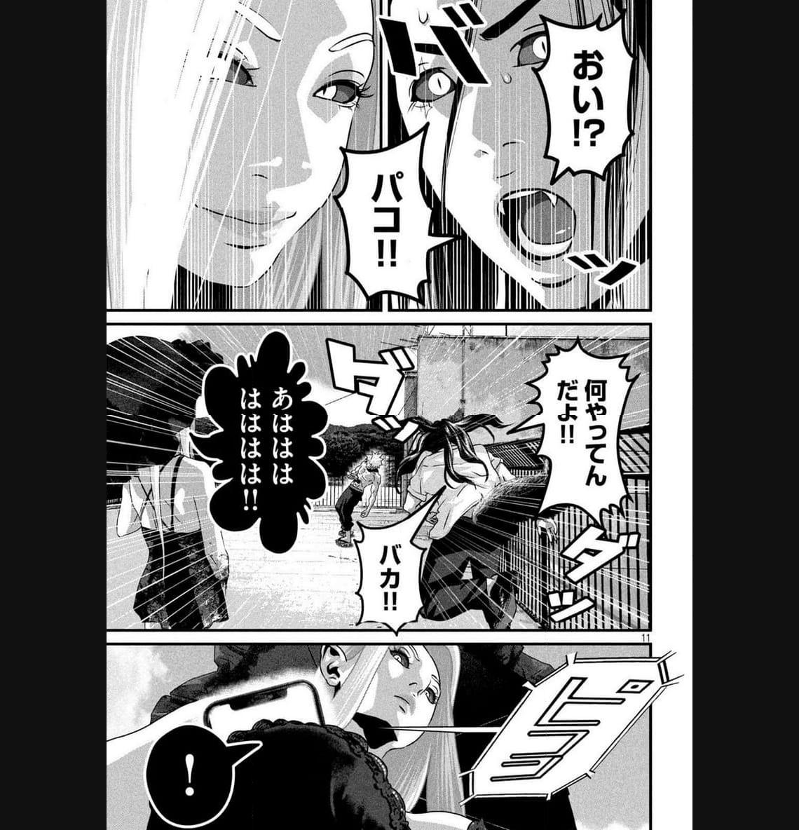 P11