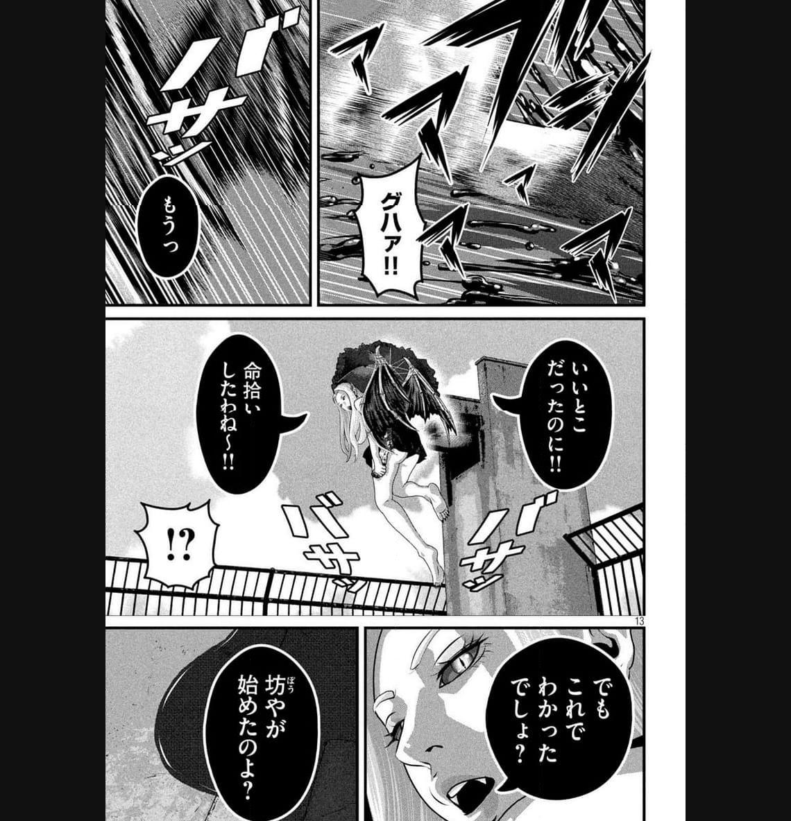 P13