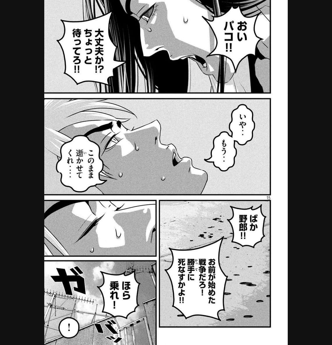 P15