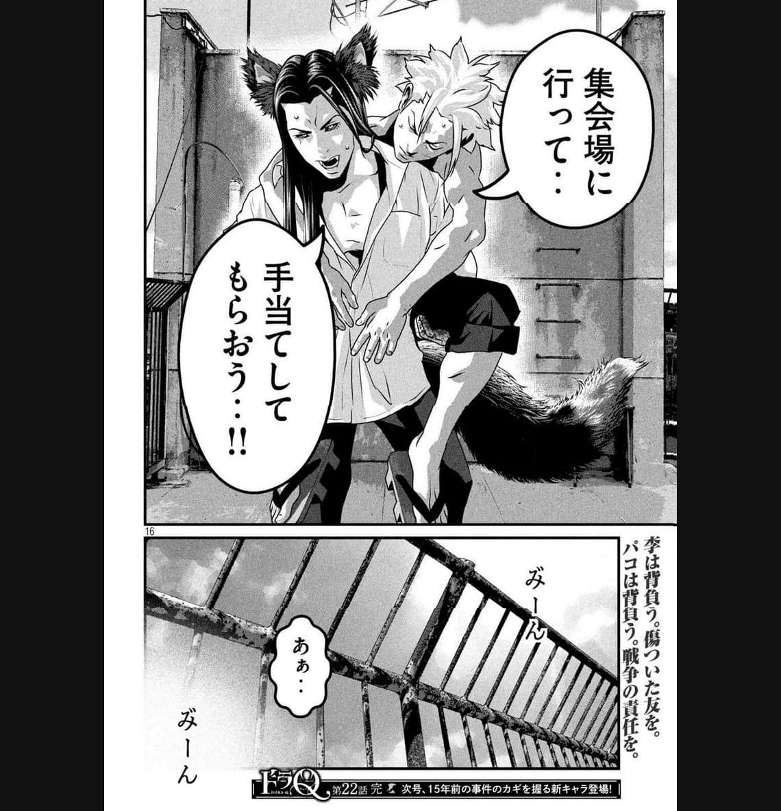 P16