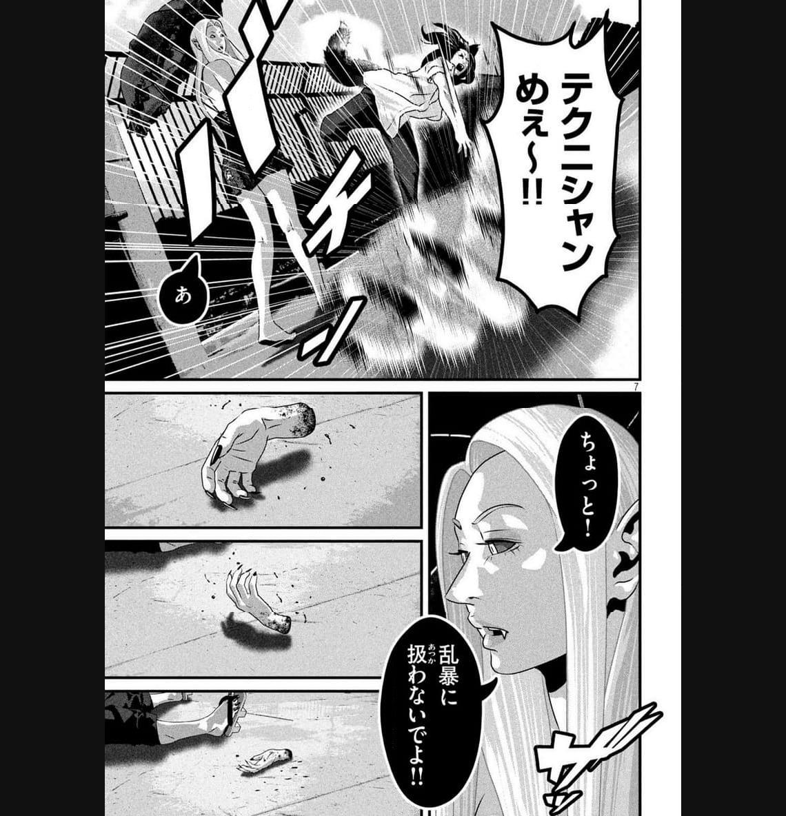 P7