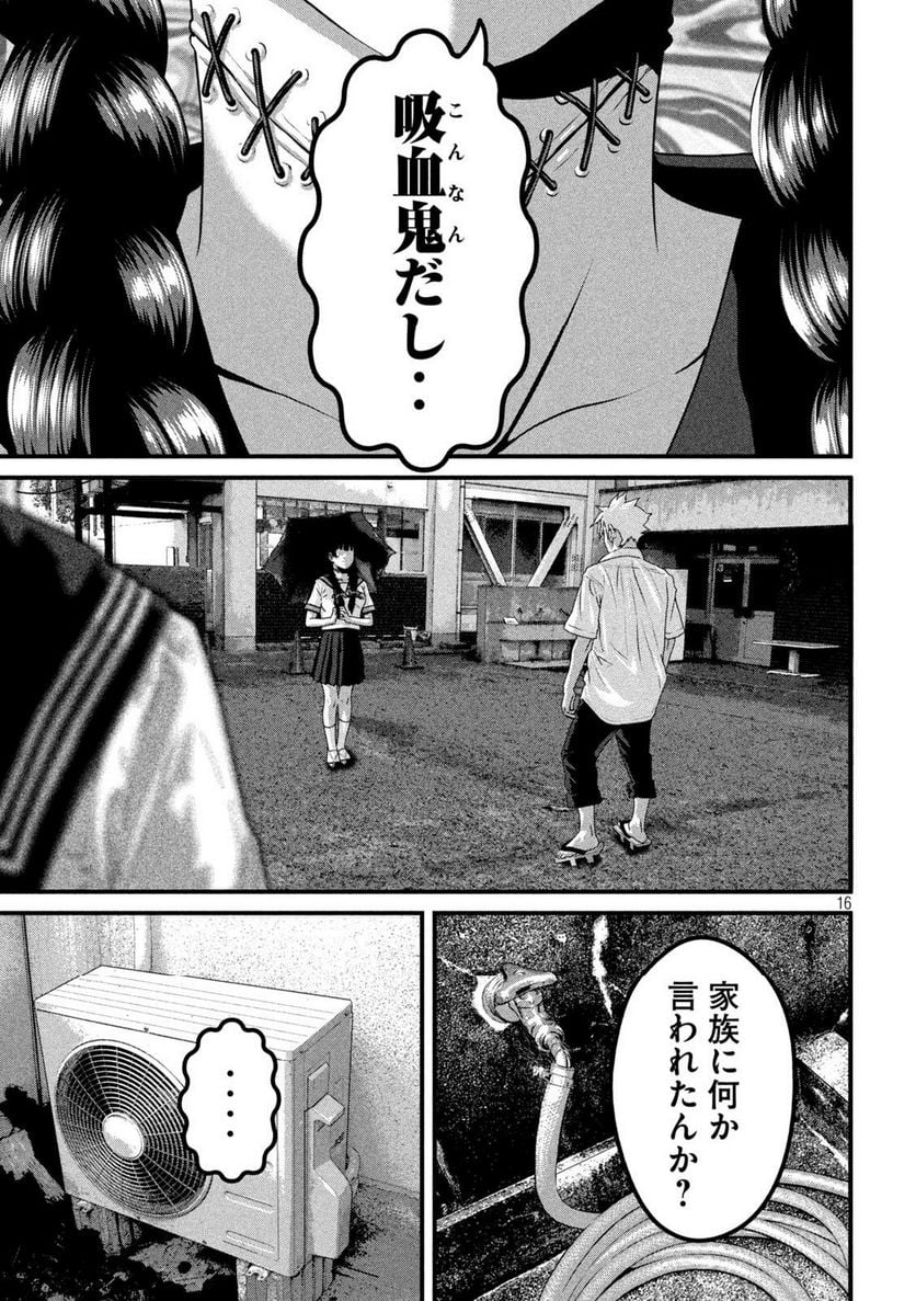 P16