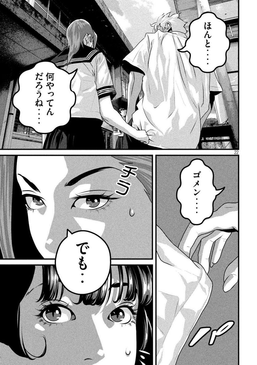 P22