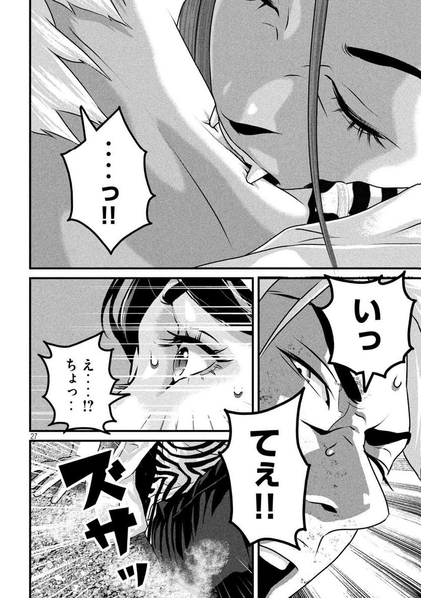 P27