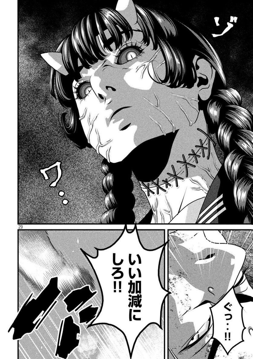 P29