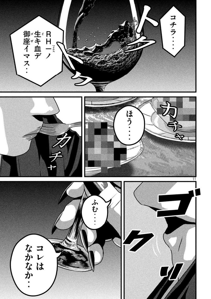 P11