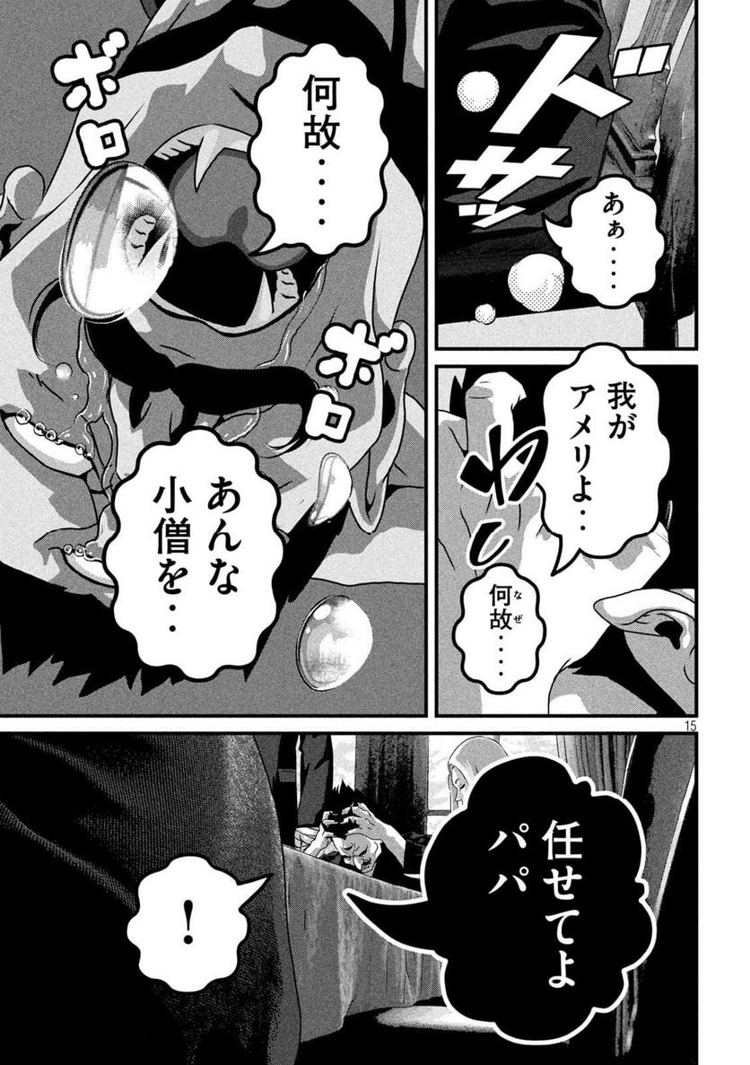 P15