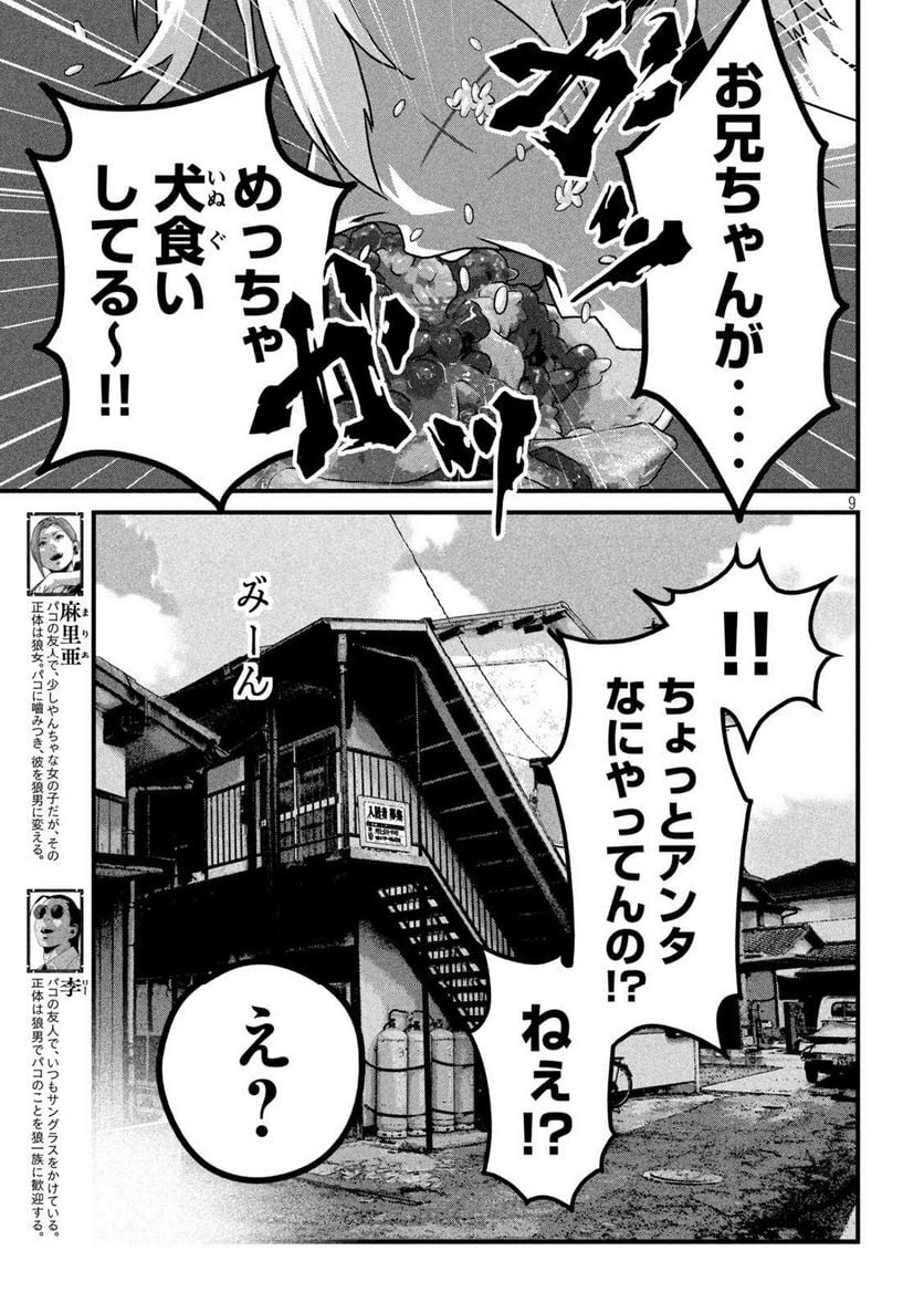 P9