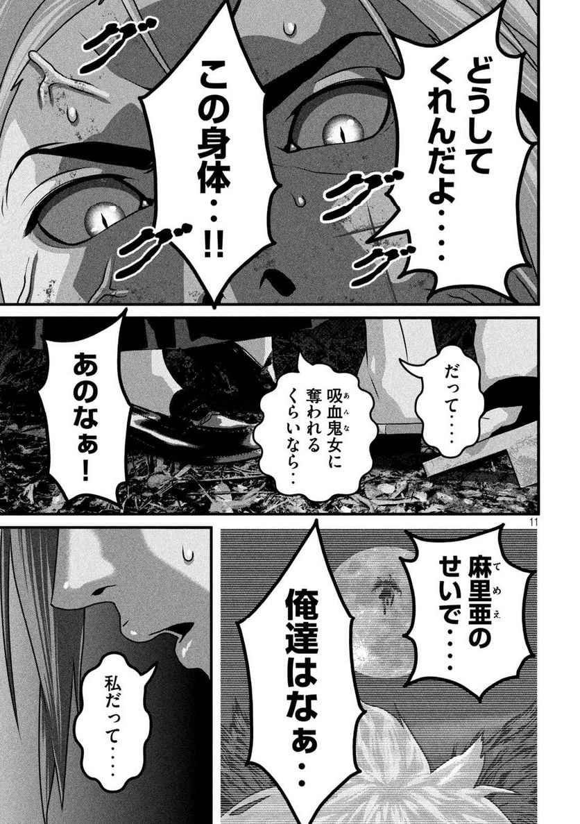 P11