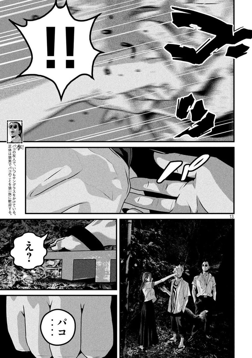 P13