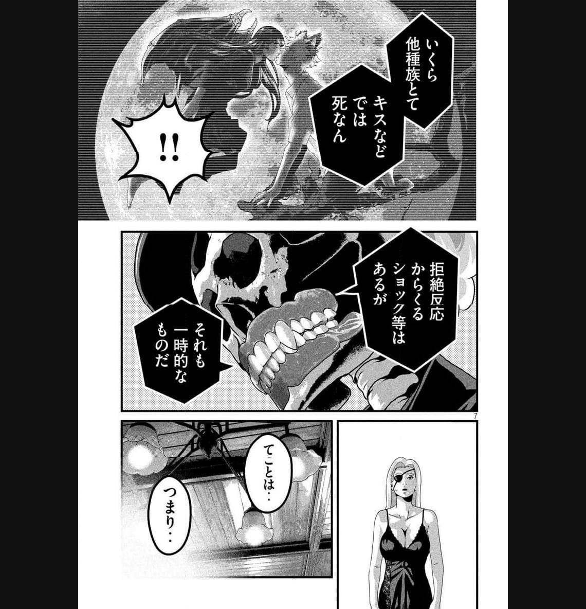 P7