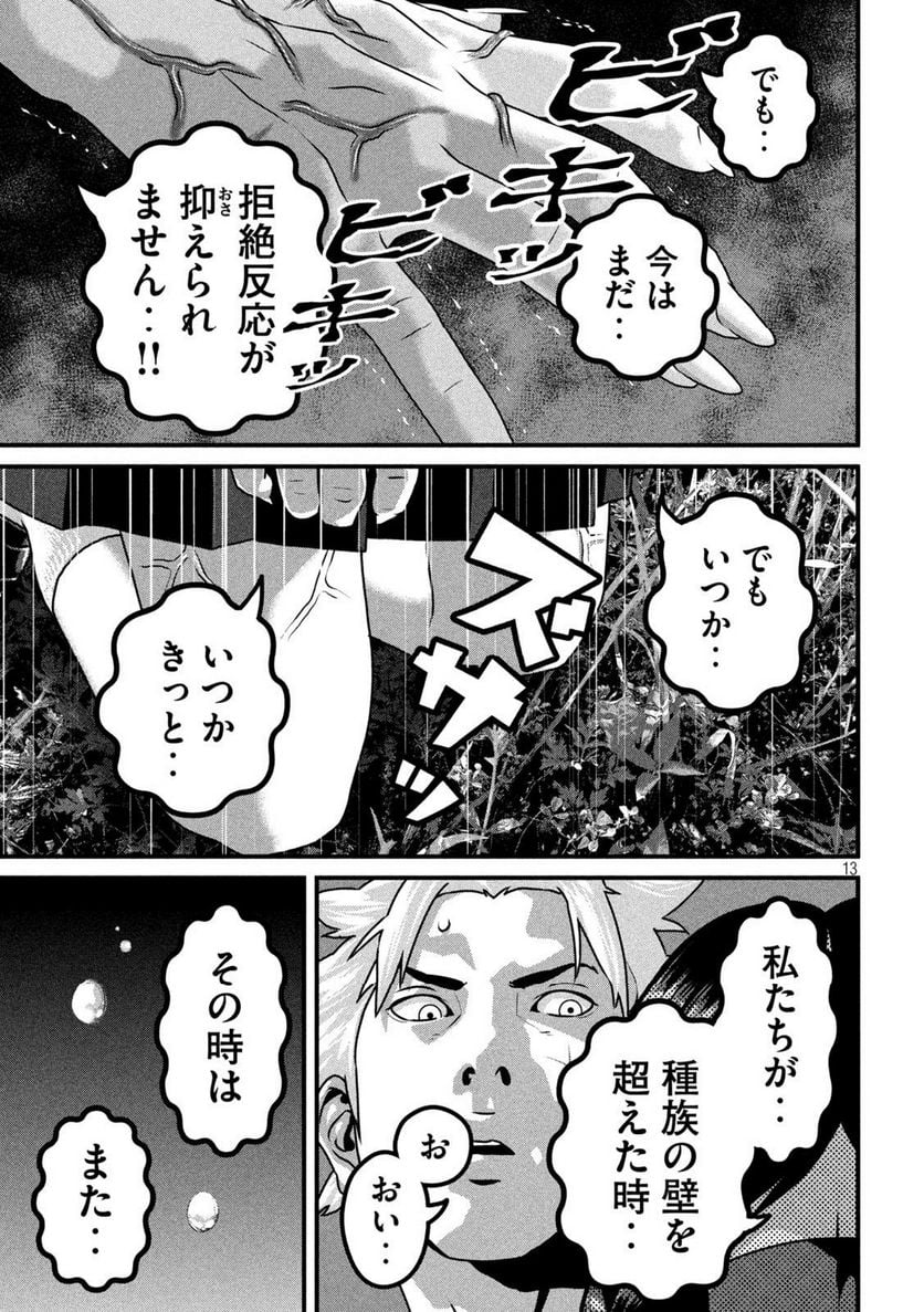 P13