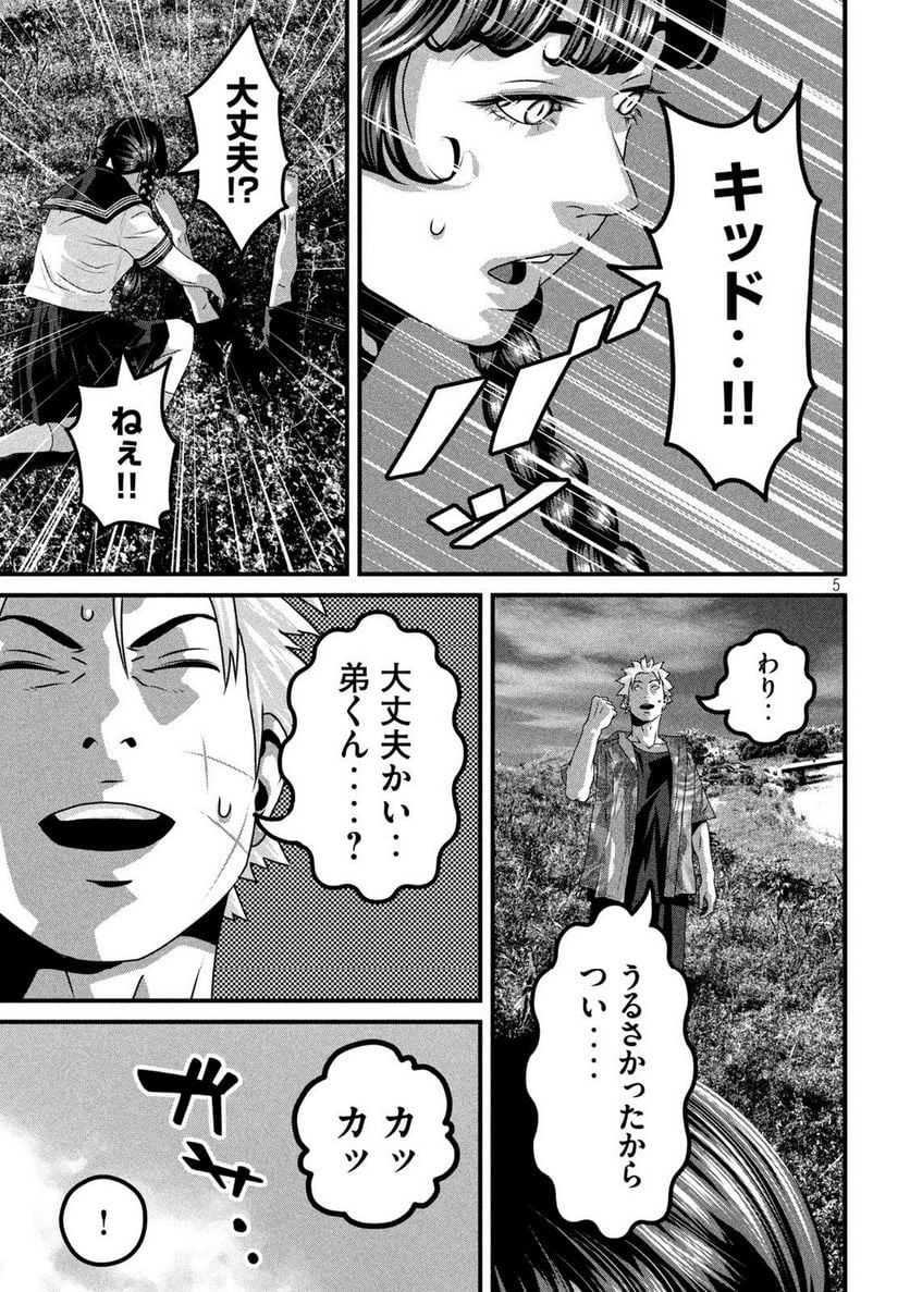P5