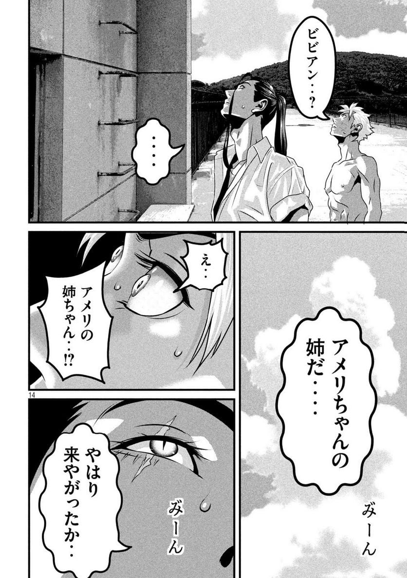 P14