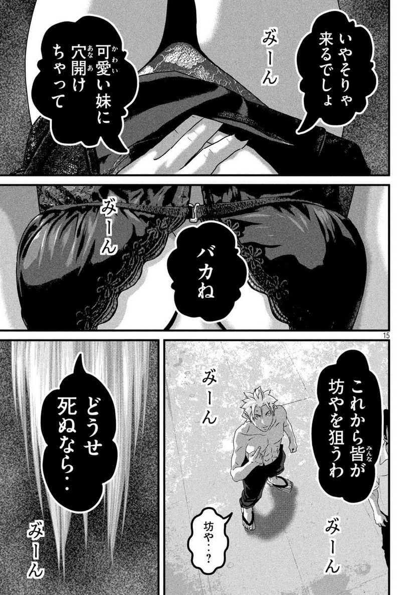 P15