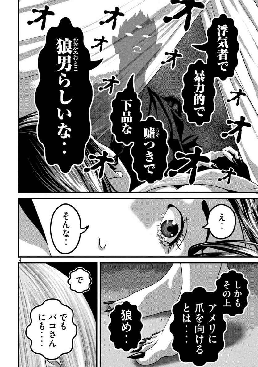 P4
